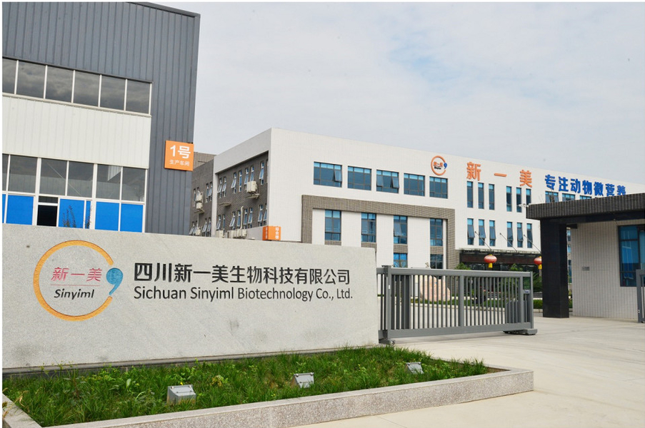 중국 Sichuan Sinyiml Biotechnology Co., Ltd. 회사 프로필